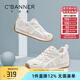 千百度 C°BANNER春夏季透氣網(wǎng)面薄款德訓(xùn)鞋女軟底輕便板鞋復(fù)古休閑鞋厚底小白鞋 白色 37 (235mm)