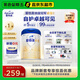 愛(ài)他美（Aptamil）卓傲幼兒配方奶粉3段（12—36月齡） 800g*1罐  愛(ài)他美卓傲