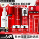 玉蘭油（OLAY）大紅瓶護膚品套裝水乳禮盒女補水保濕抗皺淡紋化妝品全套媽媽禮物 【禮盒款】水+精華+乳+眼霜
