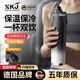 XKJ德國316不銹鋼保溫杯大容量食品級2024新款學(xué)生保冷保熱運動(dòng)水杯 運動(dòng)白1000ml【一杯雙飲】
