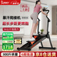 SUNNY美國登山爬樓機(jī)家用智能樓梯機(jī)踏步攀爬機(jī)減肥可折疊運(yùn)動健身器材