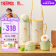 膳魔師（THERMOS）兒童保溫杯小學(xué)生開(kāi)學(xué)必備吸管水杯貓狗系列男女水壺600ml綠