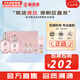 后（WHOO）后套裝拱辰享水妍津率享雪玉凝天氣丹套盒水乳霜秘貼禮盒女護膚品 拱辰享水妍水乳6件套盒