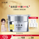 片仔癀臻白煥膚膏 美白淡斑提亮保濕補水面霜護膚品30g