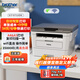 兄弟（brother）DCP-B7520DW黑白激光雙面商用辦公打印機(jī)手機(jī)無(wú)線(xiàn)學(xué)生家用一體機(jī)復(fù)印掃描按需供粉