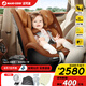MAXI COSI邁可適兒童安全座椅汽車(chē)用0-7歲iSpace邁越星嬰兒寶寶椅可躺iSize 迪拜金