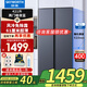 創(chuàng)維新品家電 421升對(duì)開門雙門兩門家用冰箱風(fēng)冷無霜纖薄機(jī)身兩門節(jié)能省電大容量以舊換新低音宿舍租房