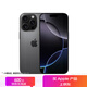 蘋果【限購(gòu)50臺(tái)】iPhone16promax 蘋果16promax 全網(wǎng)通雙卡雙待5G手機(jī) iPhone16promax黑色鈦金屬 1TB 全網(wǎng)通+評(píng)價(jià)有禮