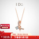 I Do【現(xiàn)貨閃發(fā)】Romance系列18K金鉆石項(xiàng)鏈求婚生日情人禮物送女友 現(xiàn)貨/18K金/鏈長(zhǎng)40+5cm