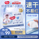 好奇（Huggies）金裝紙尿褲M88片(6-11kg)中號(hào)嬰兒尿不濕超薄云感褲透氣大吸力