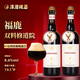 洋灣啤酒比利時(shí)原裝進(jìn)口精釀財富之灣商務(wù)橡木桶高度啤酒高端中秋送禮 福鹿-修道院 750mL 2瓶 禮盒裝