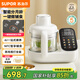 蘇泊爾（SUPOR）輔食機(jī)嬰兒輔食料理機(jī)六合一多功能蒸煮攪拌一體攪拌機(jī)打泥機(jī) 多功能科學(xué)配餐機(jī)