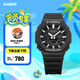 卡西歐（CASIO） G-SHOCK GA-2100運(yùn)動八王子防水男士手表 石英手表 GA-2100-1APR-200米防水