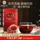 七彩云南茶葉 普洱茶 熟茶 花香袋泡茶100g/50袋 線下同款
