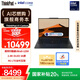ThinkPad【國(guó)家補(bǔ)貼20%】X1 Carbon AI 酷睿Ultra5 全互聯(lián)商務(wù)辦公筆記本電腦32G 512G 2.8K OLED超清屏
