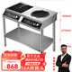 普來旺商用家用電磁爐雙灶多頭大功率3500W5000W雙頭組合電磁爐商用臺式凹面多眼煲仔爐電磁灶 家用平凹電磁爐3500W+層架