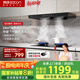 帥康（Sacon）【凈界Pro】歐式頂吸式抽油煙機家用 24m3熱熔自清洗【國家補貼立減20%】智控揮手 T型排煙機T810
