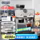 德龍（Delonghi）【國家補貼】咖啡機 冷萃半自動咖啡機 家用現(xiàn)磨意式研磨一體機 手動打奶泡 EC9255.M 銀色