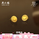 周六福（ZLF）  黃金耳飾女款足金999曳光系列圓形耳釘圓舞曲 計價 2.05g