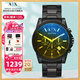阿瑪尼（ARMANI EXCHANGE）阿瑪尼手表男士輕奢名表男表生日七夕情人節(jié)禮物送男友老公爸爸 【偏光變色表盤】ax2513