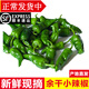 辰實(shí)【發(fā)順豐】余干小辣椒 江西青椒 農家特產(chǎn) 新鮮現摘蔬菜 3斤 （青）