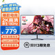 優(yōu)派27英寸 2K高清 原生180Hz 超頻185Hz FastIPS 電競(jìng)顯示器 1ms硬件低藍(lán)光 滿血小金剛 顯示屏VX2758