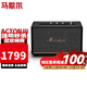 馬歇爾（Marshall） 無(wú)線藍(lán)牙音箱音響 家用重低音搖滾音響 ACTON III 黑色