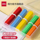 得力兒童數學(xué)小棒計數器小學(xué)生一二年級加減法數數棒算數教具神器計數棒幼兒園益智啟蒙口算學(xué)具教具 【100根收納盒裝】防滾落 五色