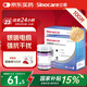三諾優(yōu)佳血糖儀試紙 家用測血糖 銀碳電極脫氫酶（無儀器+100支試紙）