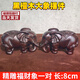 Aseblarm黑檀木大象擺件木雕工藝品擺件一對紅木質(zhì)小象實木雕刻吉祥物禮品 整木精雕 福財象【長10*高11cm】一對