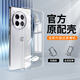 一加手機(jī) ONEPLUS.CN一加Ace3Pro透明保護(hù)殼ace3防摔殼OnePlusAce3v硅膠軟殼Ace2pro 全包鏡頭高清冰透殼 1個(gè)裝 一加Ace3Pro