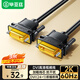 畢亞茲 DVI連接線 3米 DVI24+1轉換線 DVI-D公對公1080P數(shù)字高清線 電腦顯示器視頻線 XL5
