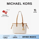 MICHAEL KORS邁克高仕 MK【七夕禮物】Jet Set Travel 小號(hào)老花手提托特包 香草白 150 小號(hào) 順豐空運(yùn) 極速發(fā)貨