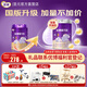 圣元【升級(jí)900g】?jī)?yōu)博瑞可嘉系列幼兒配方奶粉3段900克 優(yōu)博3段 升級(jí) 900g 1罐