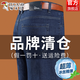 啄木鳥男士牛仔褲男春夏季薄款彈力中年男褲商務(wù)休閑高腰直筒長褲子男裝 A07B藍(lán)色 32