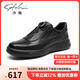 沙馳（SATCHI）男鞋新品時尚旋轉(zhuǎn)扣休閑板鞋男牛皮舒適防滑耐磨一腳蹬商務皮鞋男 黑色沖孔-X20462092-3 39 比運動鞋偏大一碼