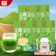 蘇根 大麥若葉青汁粉5g*150 高膳食纖維果蔬代餐粉早餐沖飲清汁