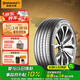 德國(guó)馬牌（Continental）汽車(chē)輪胎 225/50R17 98W FR XL UC7 適配雅閣/凌渡/奧迪A4L