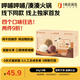 茶米茶 三合一冰淇淋 45g*6杯 大紅袍+香草+巧克力 呷哺呷哺湊湊同款