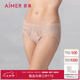 愛(ài)慕女式內(nèi)褲夏季薄透氣棉質(zhì)底襠網(wǎng)紗蕾絲中腰平角褲AM23A981 160