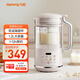 九陽(yáng)破壁機(jī)1.2L家庭容量豆?jié){機(jī) 雙層降噪隔音杯漿預(yù)約時(shí)間可做奶茶一鍵清洗全自動(dòng)榨汁機(jī)料理機(jī)D361