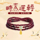 LANSILL三圈石榴石手串女和田玉手鏈輕奢小眾簡(jiǎn)約百搭手飾生日禮物送女友 S1849石榴石手鏈