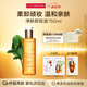 嬌韻詩(shī)凈膚卸妝油150ml 面部清潔溫和護(hù)膚洗臉清潔毛孔不緊繃護(hù)膚品