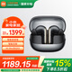 小米（MI）藍牙無線耳機Xiaomi Buds 5 Pro 入耳式降噪藍牙耳機 小米15ultra搭檔 小米華為蘋果手機通用 Xiaomi Buds 5Pro Wi-Fi版 黑