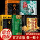 【京東正版】胡雪巖操縱商道三十六計 胡雪巖超絕操縱商道全書(shū) 胡雪巖操縱商道36字訣 胡雪巖經(jīng)商性格絕學(xué) 胡雪巖的生意經(jīng) 胡雪巖全傳的啟示智慧 【5冊】操縱商道36計+36字訣+經(jīng)商+商人三謀等 正版