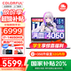 七彩虹（Colorful）隱星P16-TA游戲筆記本電腦高刷屏高性能AI學(xué)生視頻剪輯手提本暢玩黑神話電腦 白色i7-14650HX 16GB 1TB標(biāo)配 滿血RTX4060電競(jìng)獨(dú)顯 16英寸