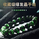 玉笙記收藏級(jí)天然巴西老礦綠發(fā)晶水晶手串滿發(fā)順發(fā)貓眼手鏈男女生日禮物 6mm 收藏級(jí)貓眼順發(fā)水晶