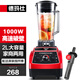 德瑪仕（DEMASHI）專業(yè)破壁機(jī) 沙冰機(jī)商用 冰沙機(jī)商用 榨汁機(jī) 果汁機(jī) 碎冰機(jī)商用 無加熱 8608【2L丨家商兩用丨全銅電機(jī)】