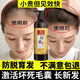 同仁堂生姜防脫育發(fā)洗發(fā)水防脫發(fā)增發(fā)控油固發(fā)養(yǎng)發(fā)生何首烏側(cè)柏葉 500ml 一洗見效【強(qiáng)效防脫生發(fā)】有防偽
