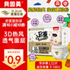 貝因美（Beingmate）小屁孩學(xué)步褲拉拉褲嬰童尿布 透氣干爽輕薄低敏 學(xué)步褲L碼32片（9-14kg）